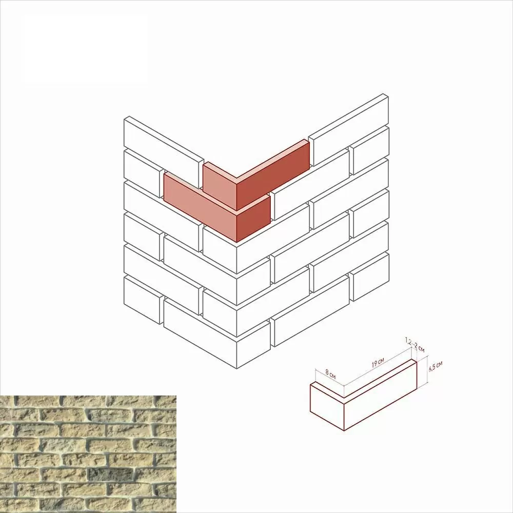 Искусственный камень 315-15 Брюгге брик угол 8x19x6.5
