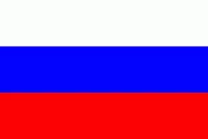 Россия