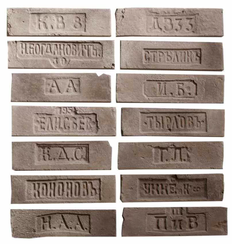 Искусственный камень Марсель 306 Клейма 230-248x60-69x17
