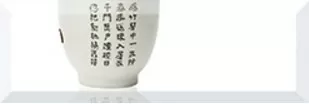 Плитка AK0589 Composicion Japan Tea 03 (чайник. чашка) 20x60 (комплект 4шт)
