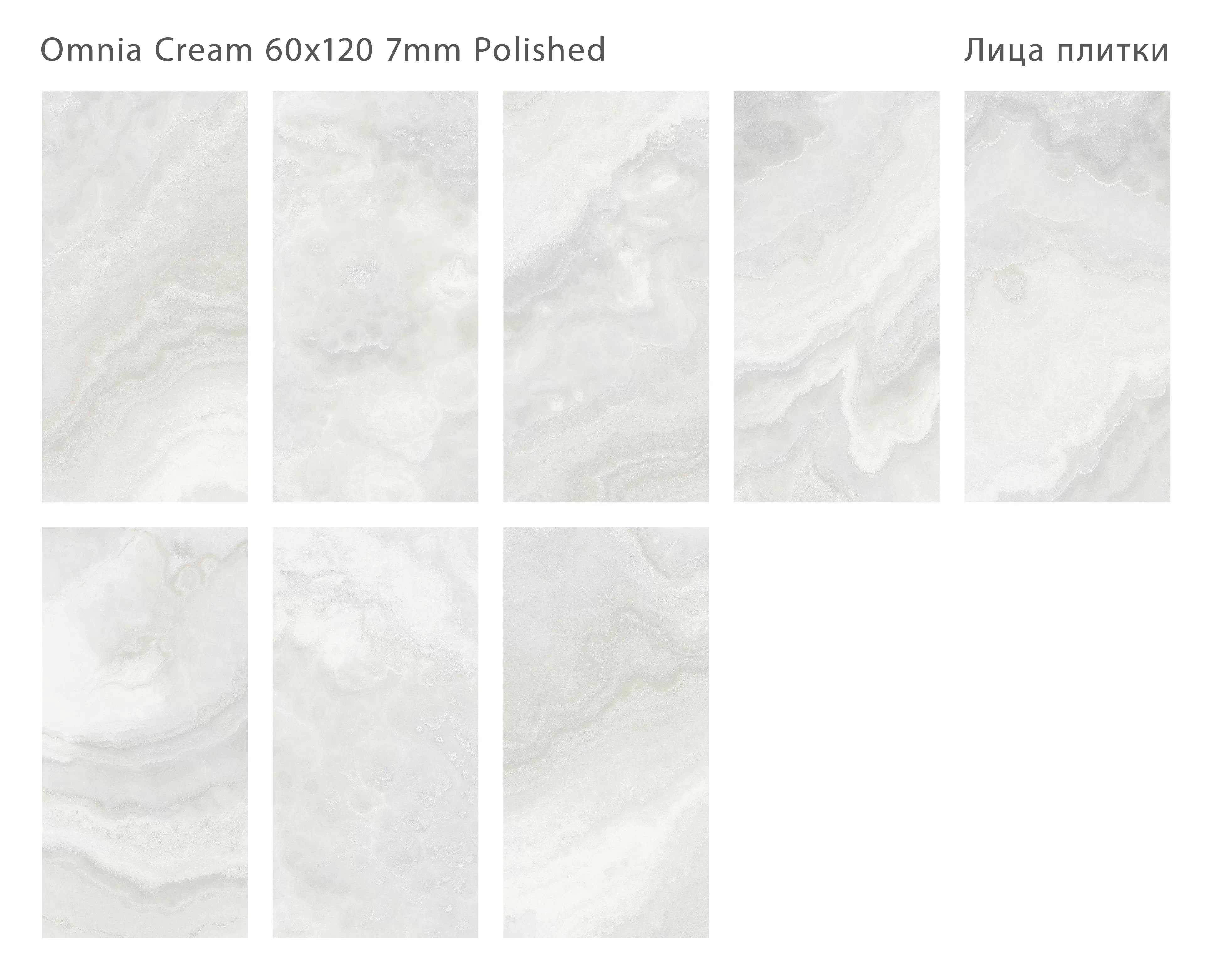 Керамогранит Jewell White Polished 7мм 60x120