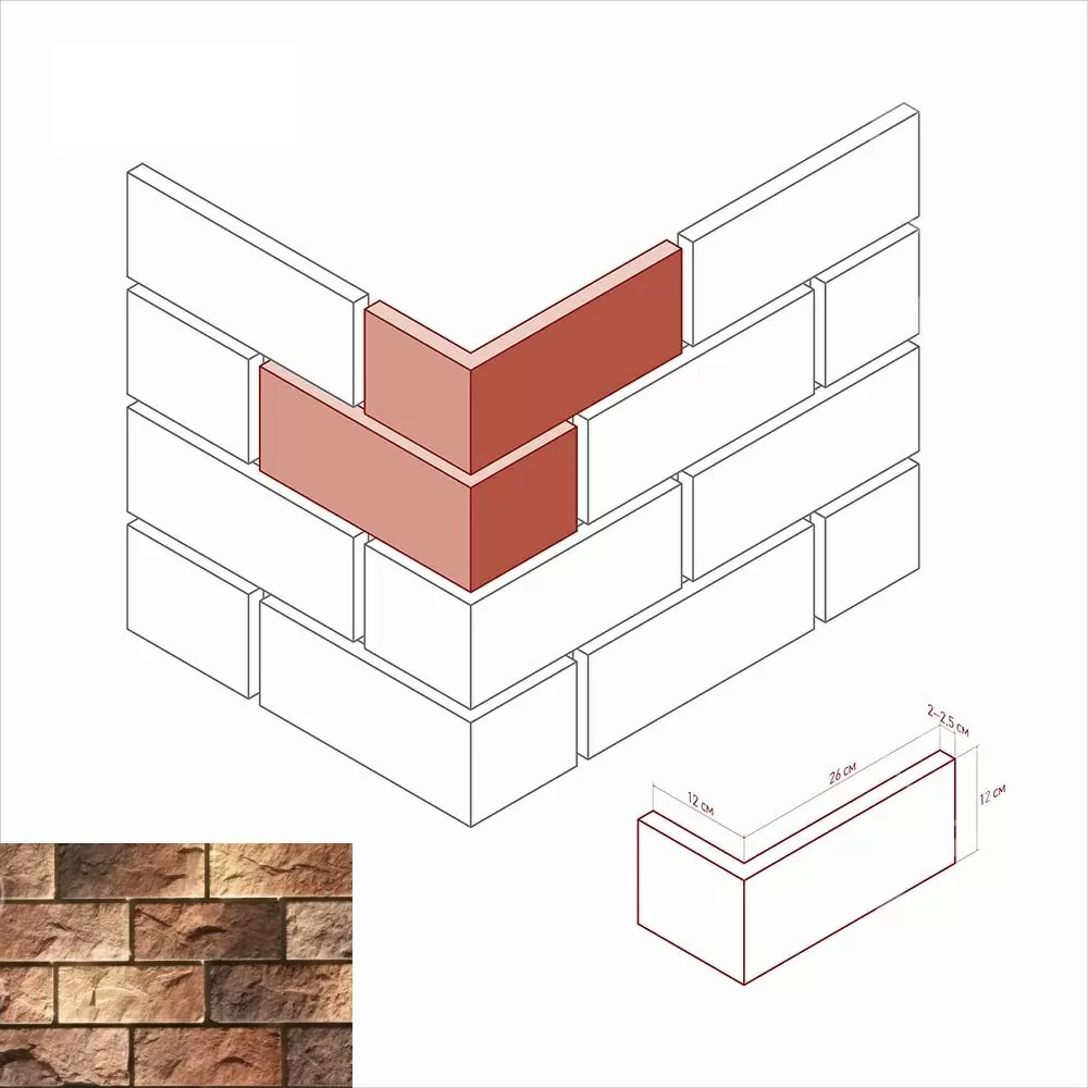Искусственный камень 406-45 Йоркшир угол 12x26x12