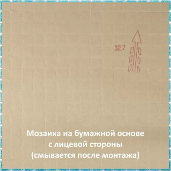 Мозаика SE59 мозаика 20х20 327х327