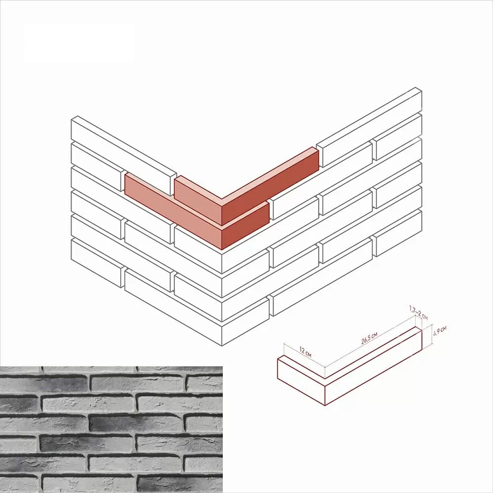 Искусственный камень 382-85 Остия брик угол 12x26.5x4.9