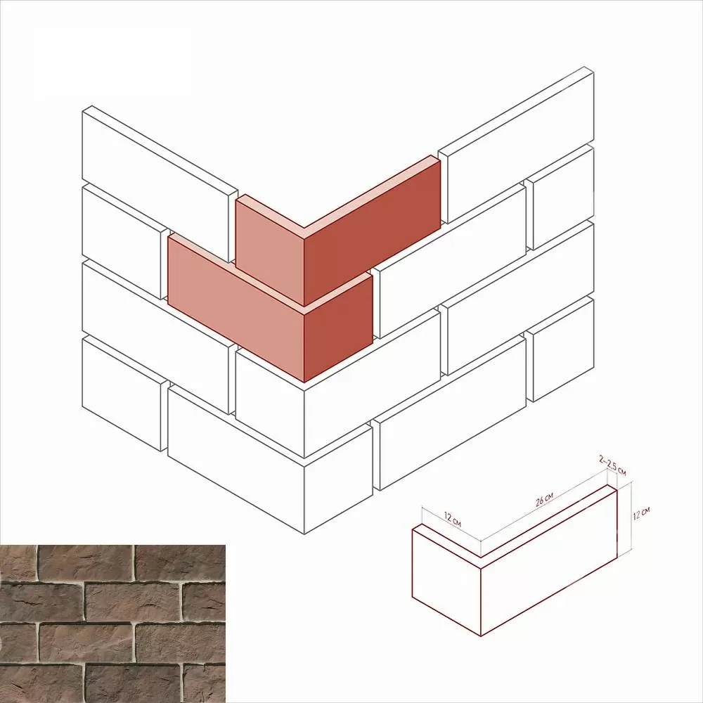 Искусственный камень 408-45 Йоркшир угол 12x26x12