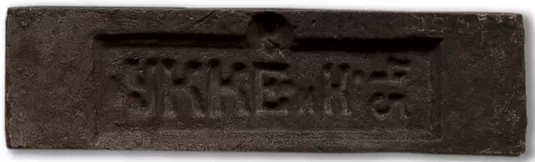 Искусственный камень Марсель 307 Клейма 230-248x60-69x17