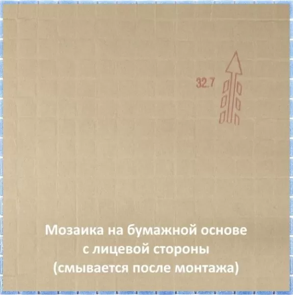 Мозаика SE24-2 мозаика 20х20 327х327