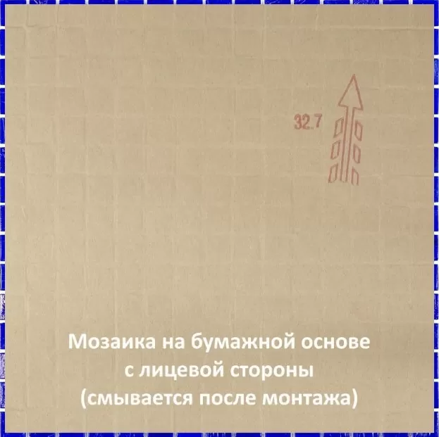 Мозаика STM07 мозаика 20х20 327х327