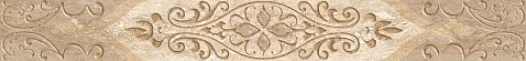 Плитка Бордюр Ascoli Beige Classico 7.5x63
