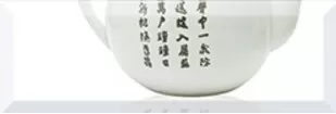 Плитка AK0589 Composicion Japan Tea 03 (чайник. чашка) 20x60 (комплект 4шт)