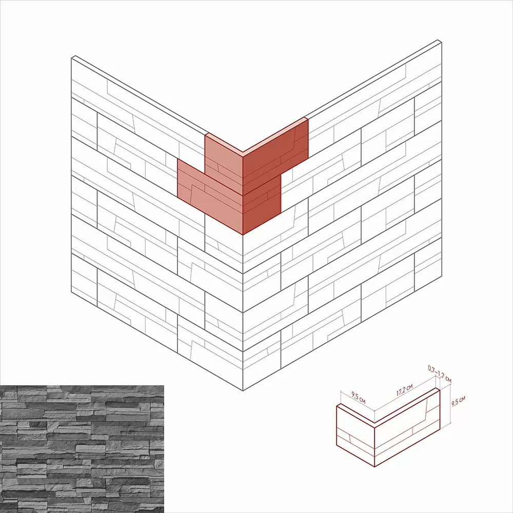 Искусственный камень 298-85 Хайлэнд угол 9,5х17,2x9,5x0,7–1,7