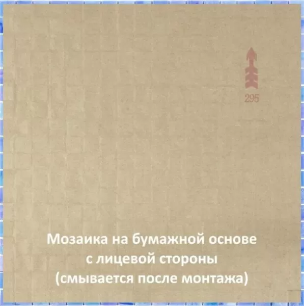 Мозаика SM39 мозаика 15х15 298х298