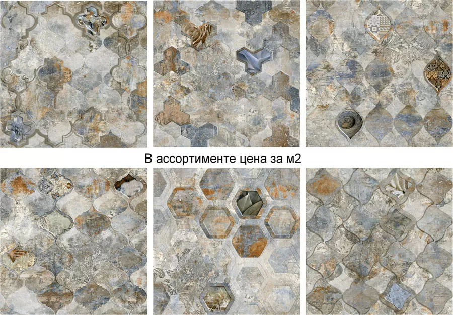 Керамогранит abs1766 Santorini Mix 60.8x60.8