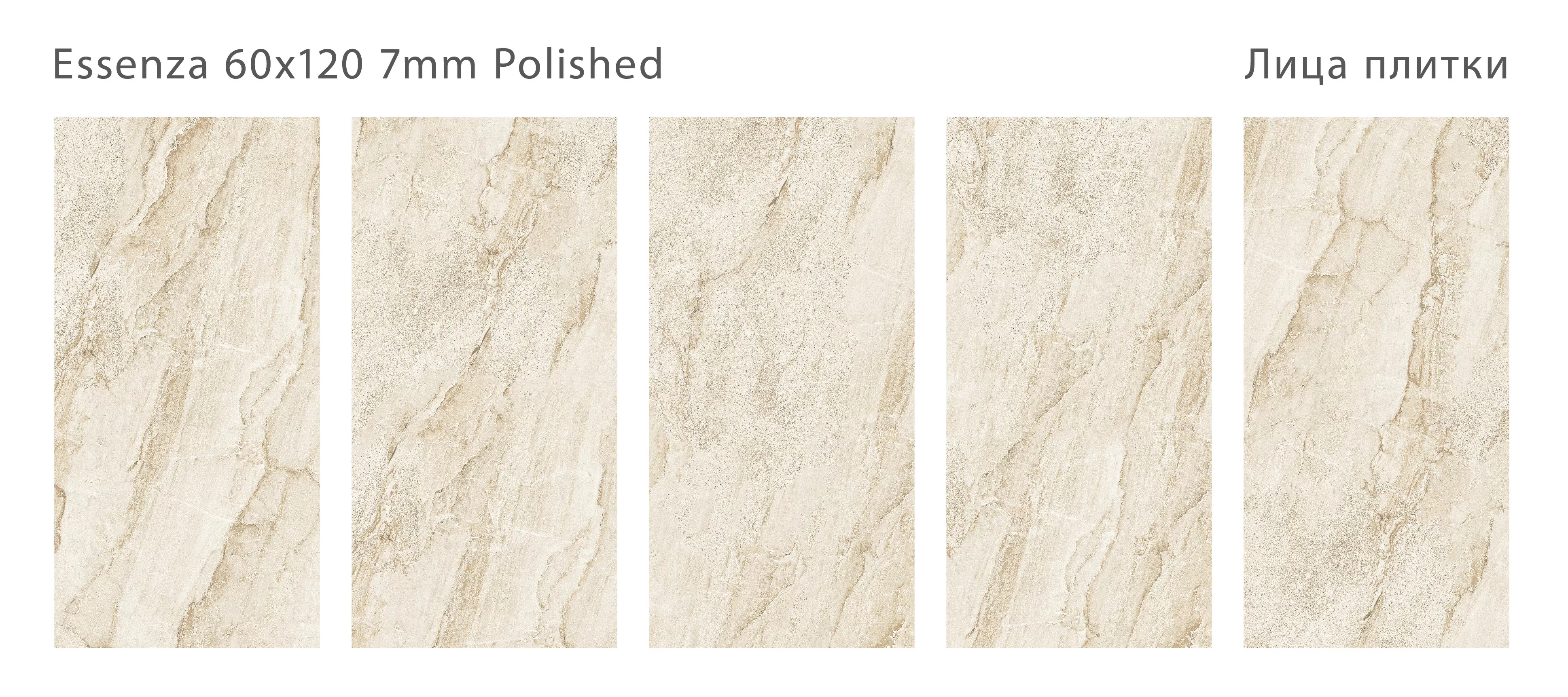 Керамогранит Jewell White Polished 7мм 60x120