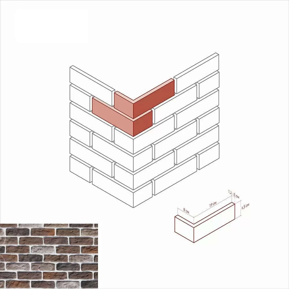 Искусственный камень 319-65 Брюгге брик Design угол 8x19x6.5
