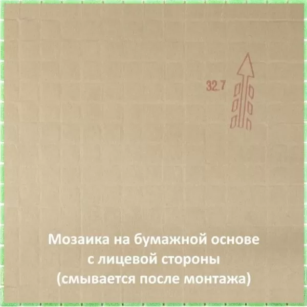 Мозаика SE28-2 мозаика Sandy 20х20 327х327