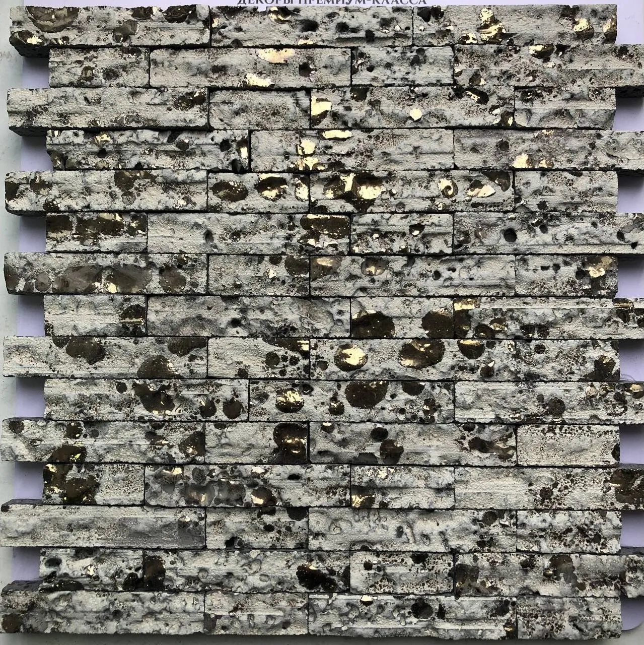 Мозаика Lava Gray матовая 300*300*12