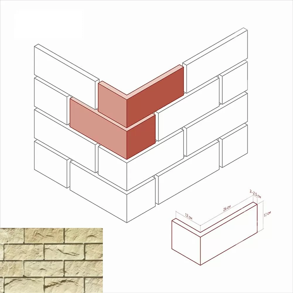 Искусственный камень 405-15 Йоркшир угол 12x26x12