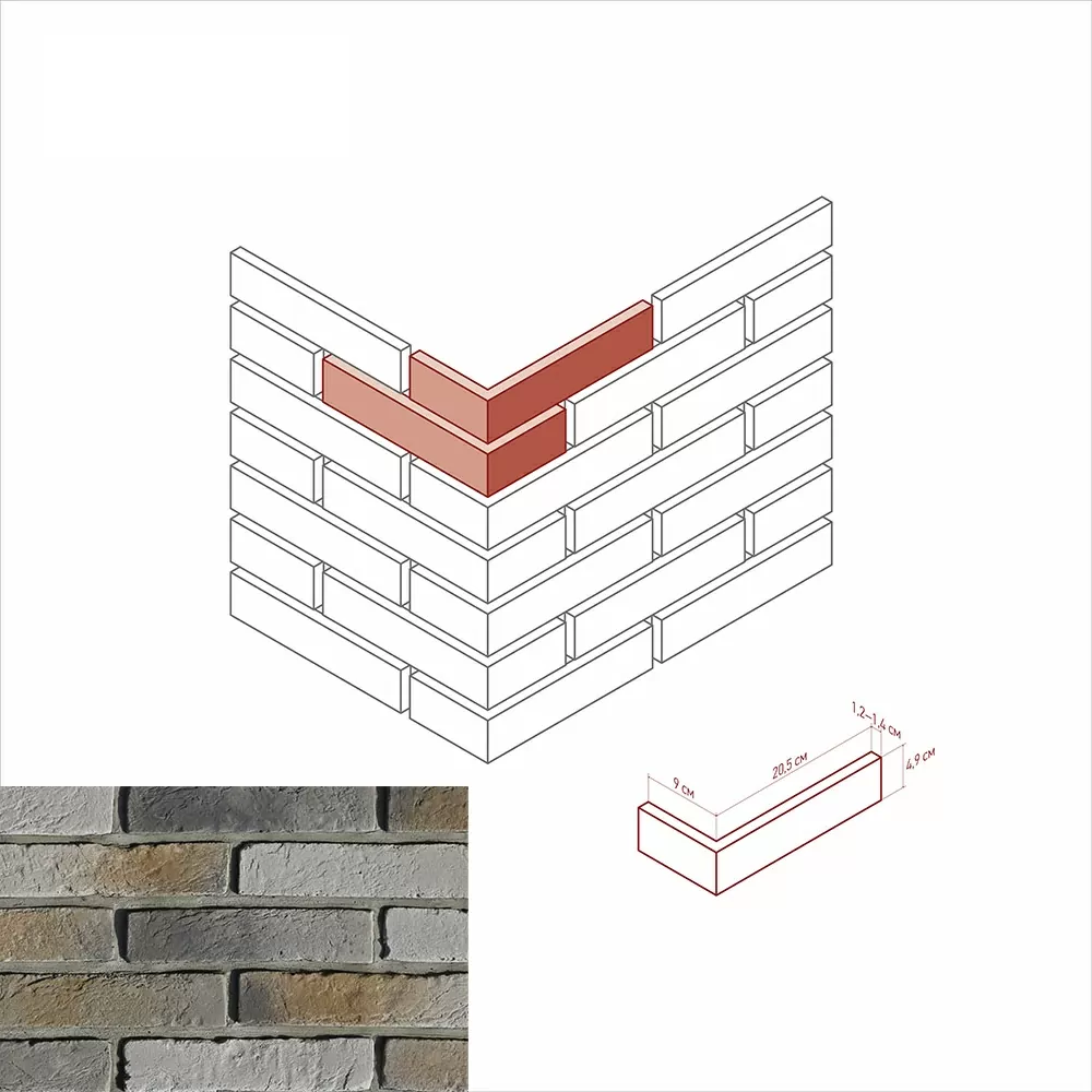 Искусственный камень 370-85 Бергамо брик угловой 9х20,5x4,9x1,2-1,4
