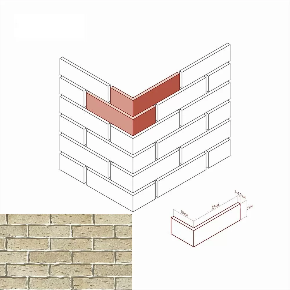 Искусственный камень 375-15 Сити брик угол 10x22x7