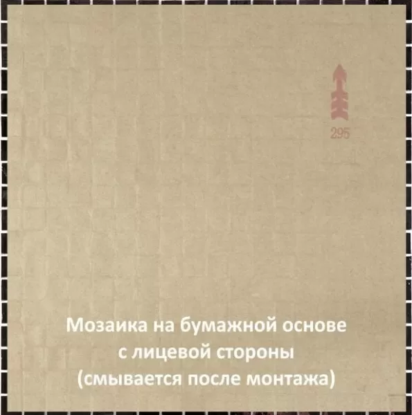 Мозаика SM31 мозаика 15х15 298х298