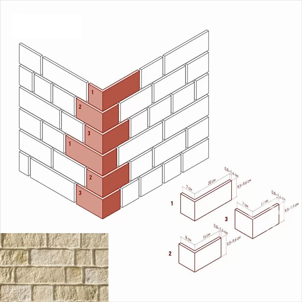 Искусственный камень 495-15 Эль Торре угол 6x19 (7x13,5; 7x17,5; 7,5x14; 9x14) x 9,5-9,6