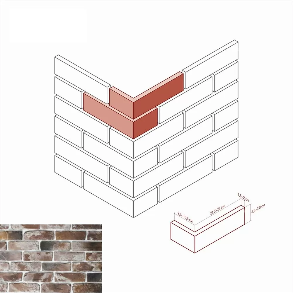 Искусственный камень 347-95 Рейн брик Design угол 9,5-10,5х21,5-24x6,5-7,8x1,5-2,0