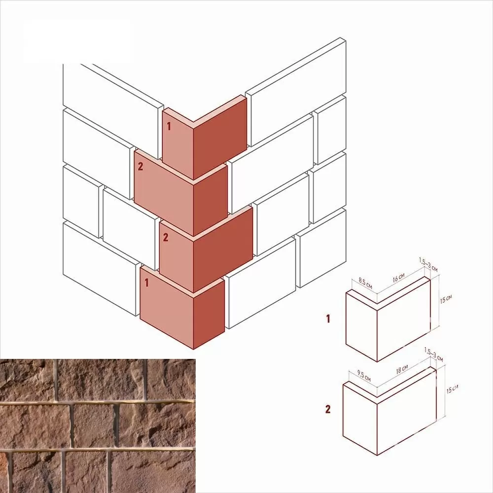 Искусственный камень 412-45 Шинон угол 8.5х16x15 (9.5х18x15)
