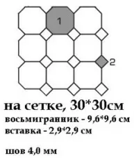 Керамогранит 4401+29 OCT11-A Beige 01 Coffe Brown 29 OCTAGON/Blue Cobalt 11 Dots (лист 30х30 9 штук+вставки)