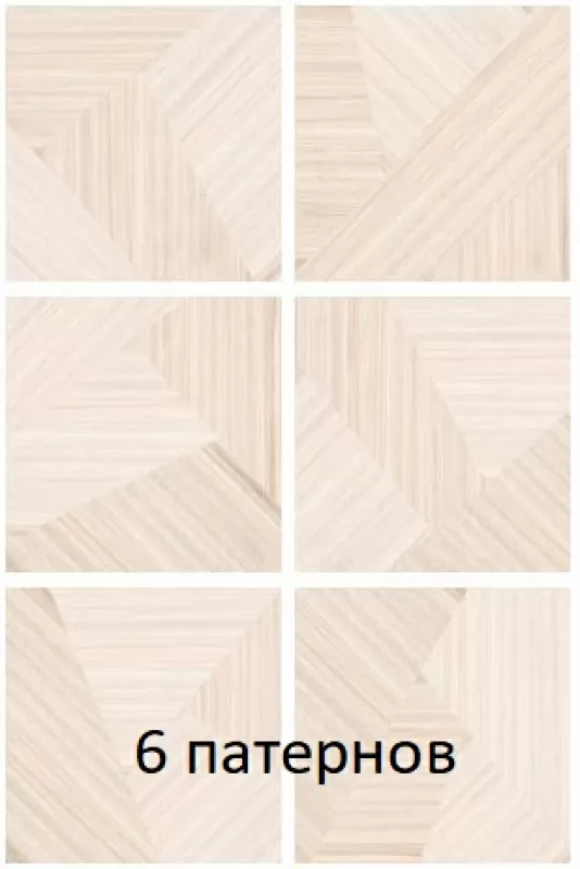 Керамогранит Essense Beige GP6ESS11 41*41