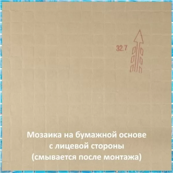 Мозаика STE50 мозаика 20х20 327х327